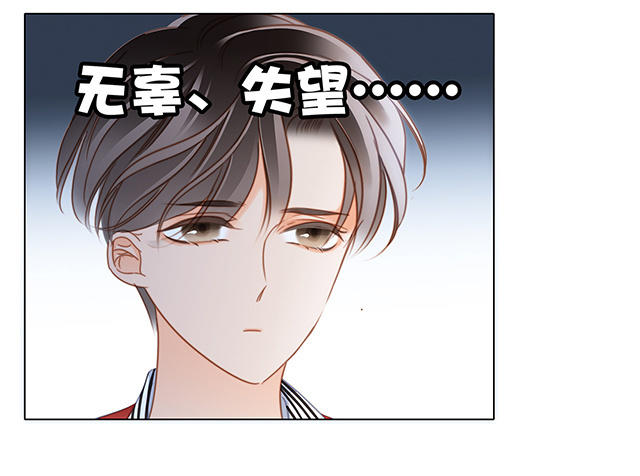 圣诞番外：礼物36