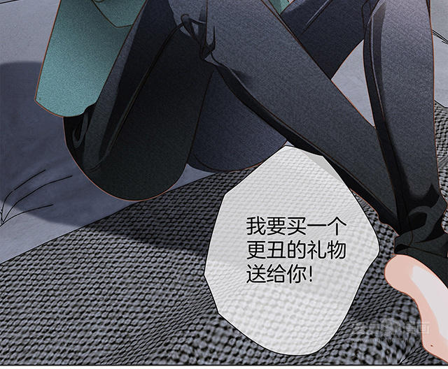 圣诞番外：礼物41