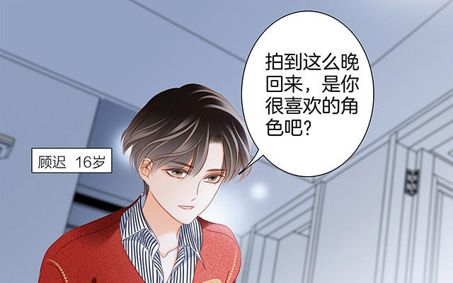 圣诞番外：礼物8