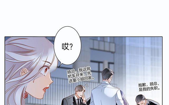 第24话 好想和你一起走下去105