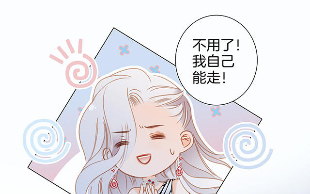 第24话 好想和你一起走下去109