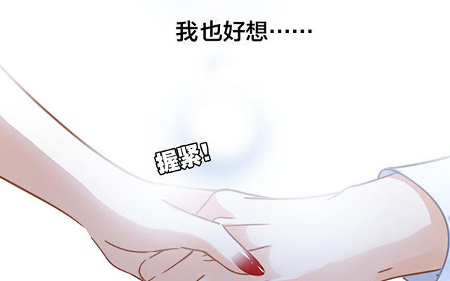 第24话 好想和你一起走下去138