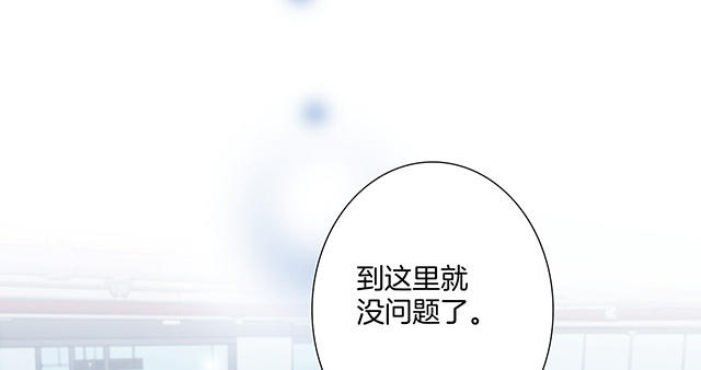 第24话 好想和你一起走下去143