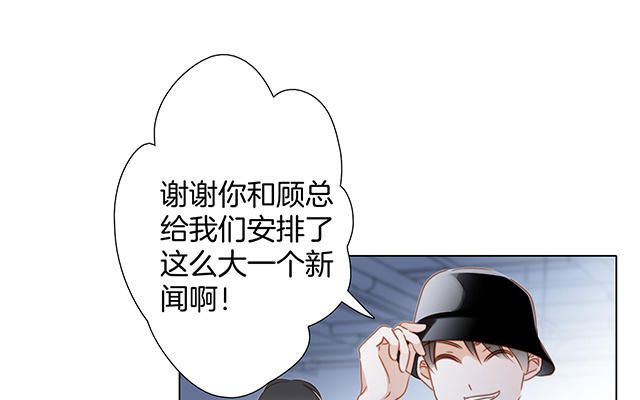 第24话 好想和你一起走下去156