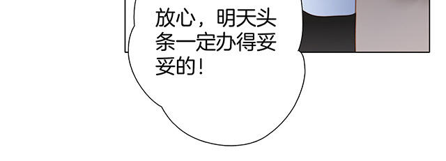 第24话 好想和你一起走下去162
