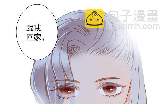 第24话 好想和你一起走下去170
