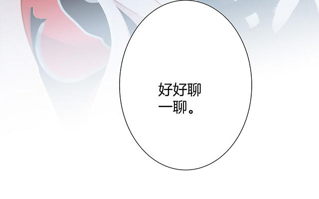 第24话 好想和你一起走下去172