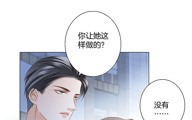 第24话 好想和你一起走下去20