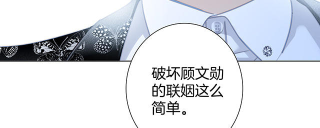 第24话 好想和你一起走下去24