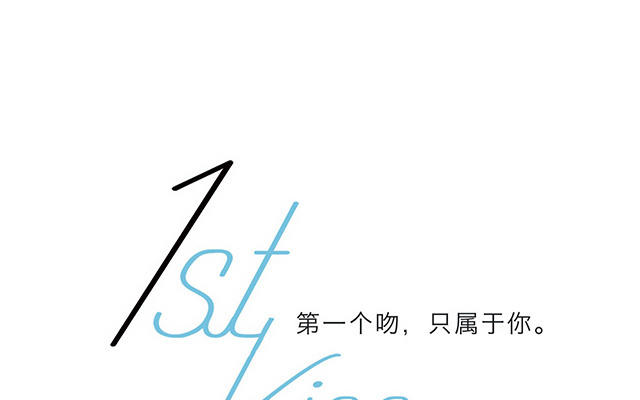 第24话 好想和你一起走下去3