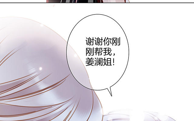 第24话 好想和你一起走下去51