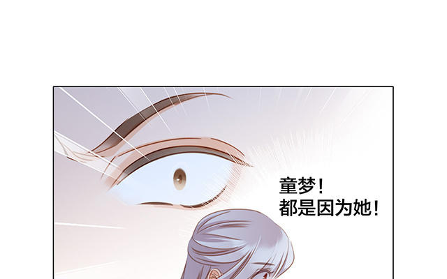 第24话 好想和你一起走下去72