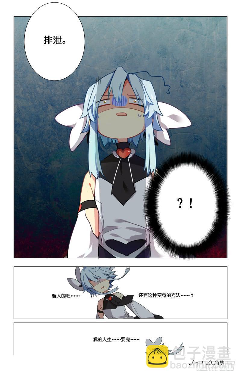 第五回10