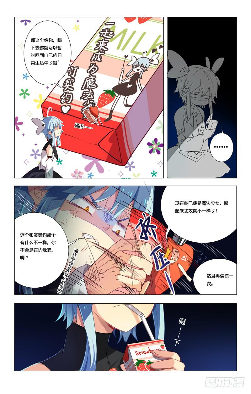 第五回3