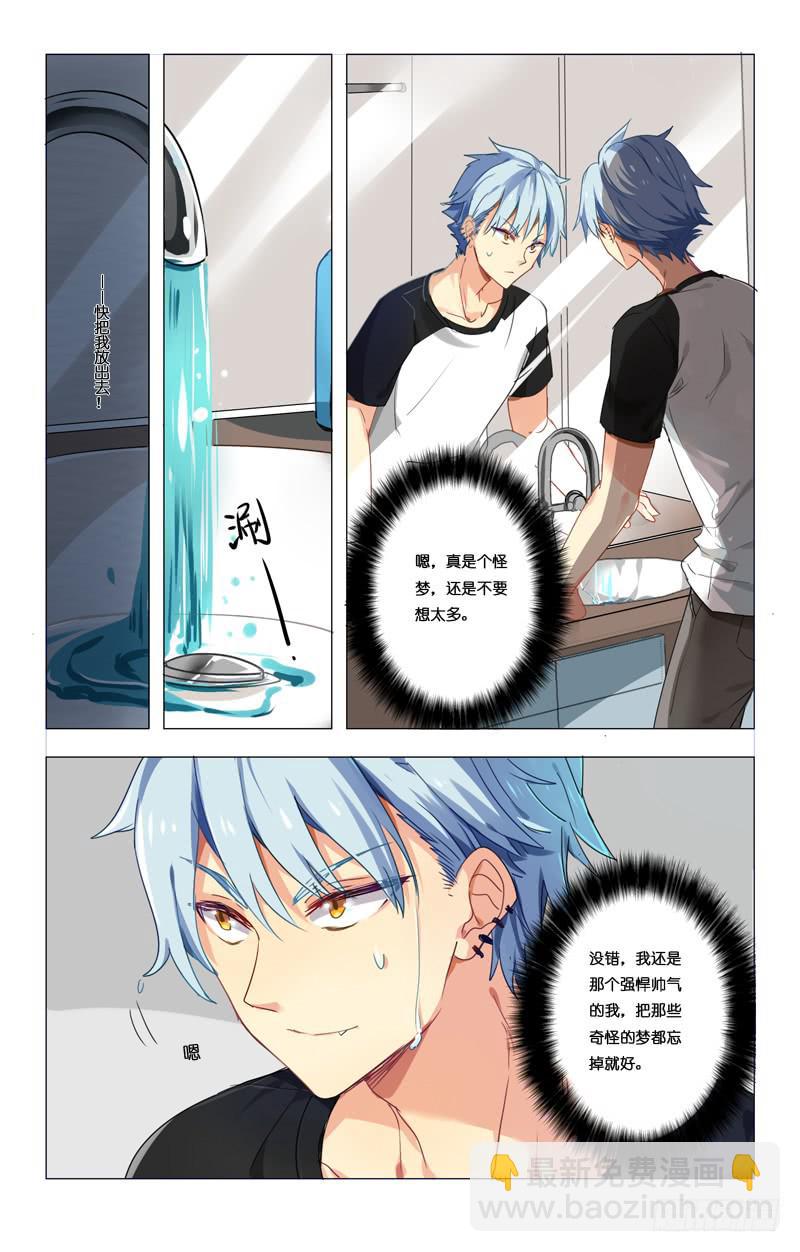 第五回5