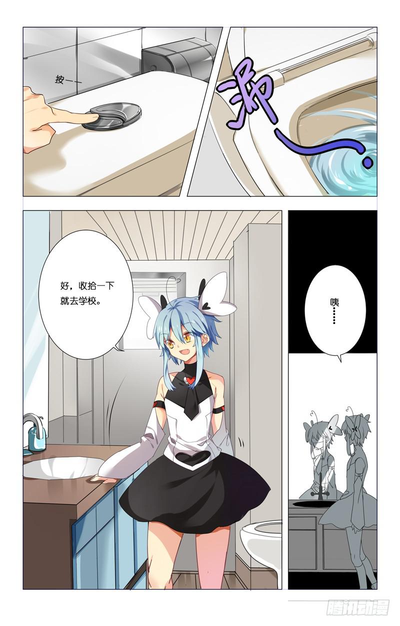 第五回6