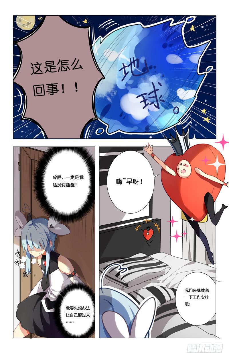 第五回7