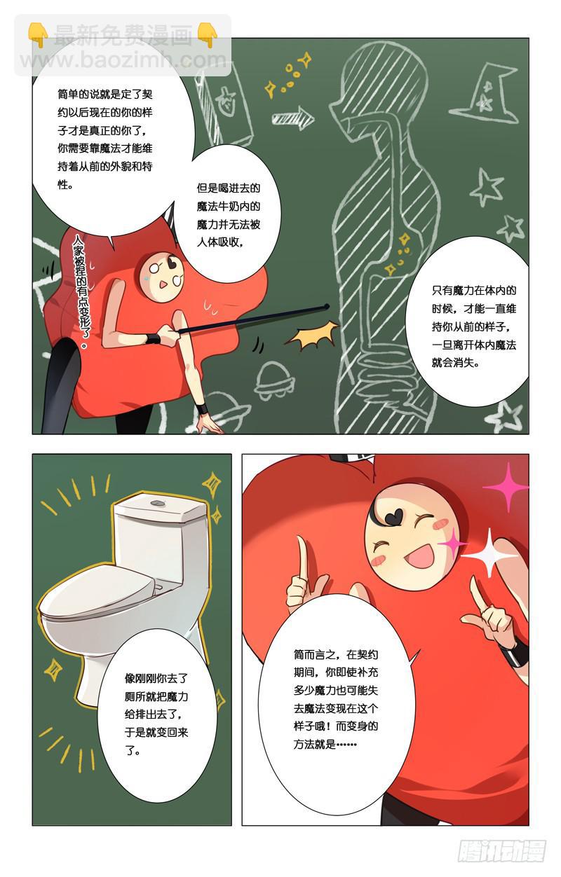 第五回9