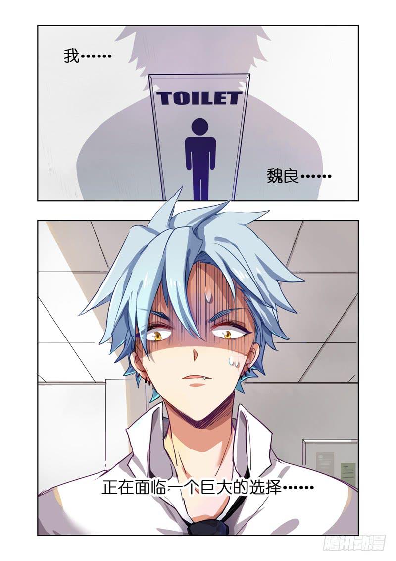 第六回0