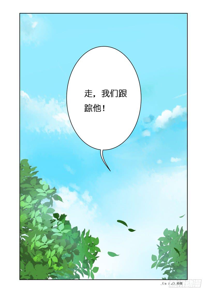 第六回13