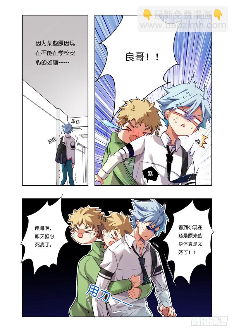 第六回2