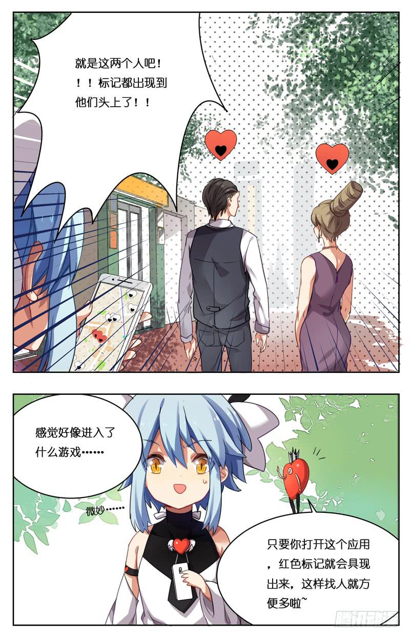 第九回0