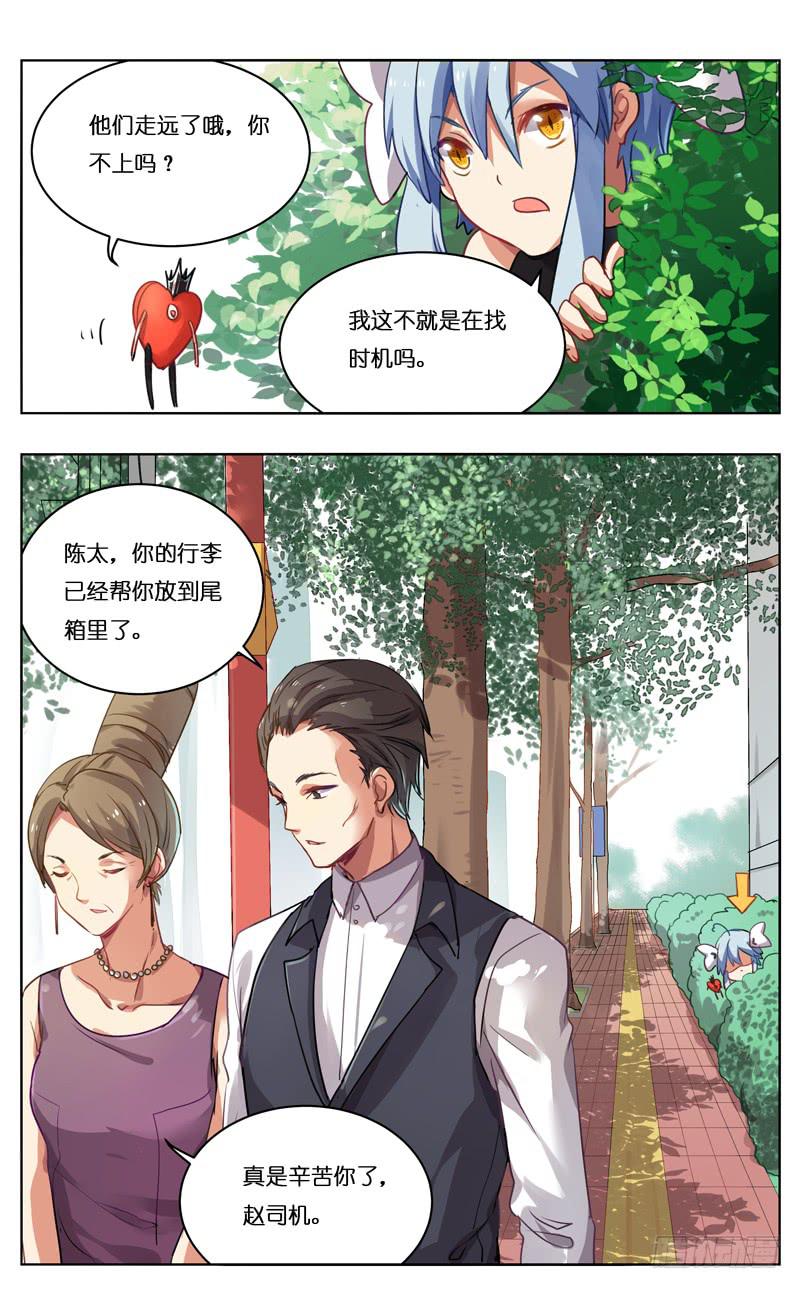 第九回1