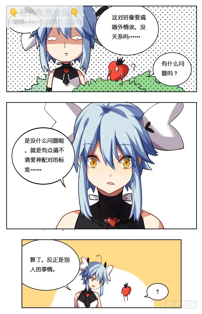 第九回2
