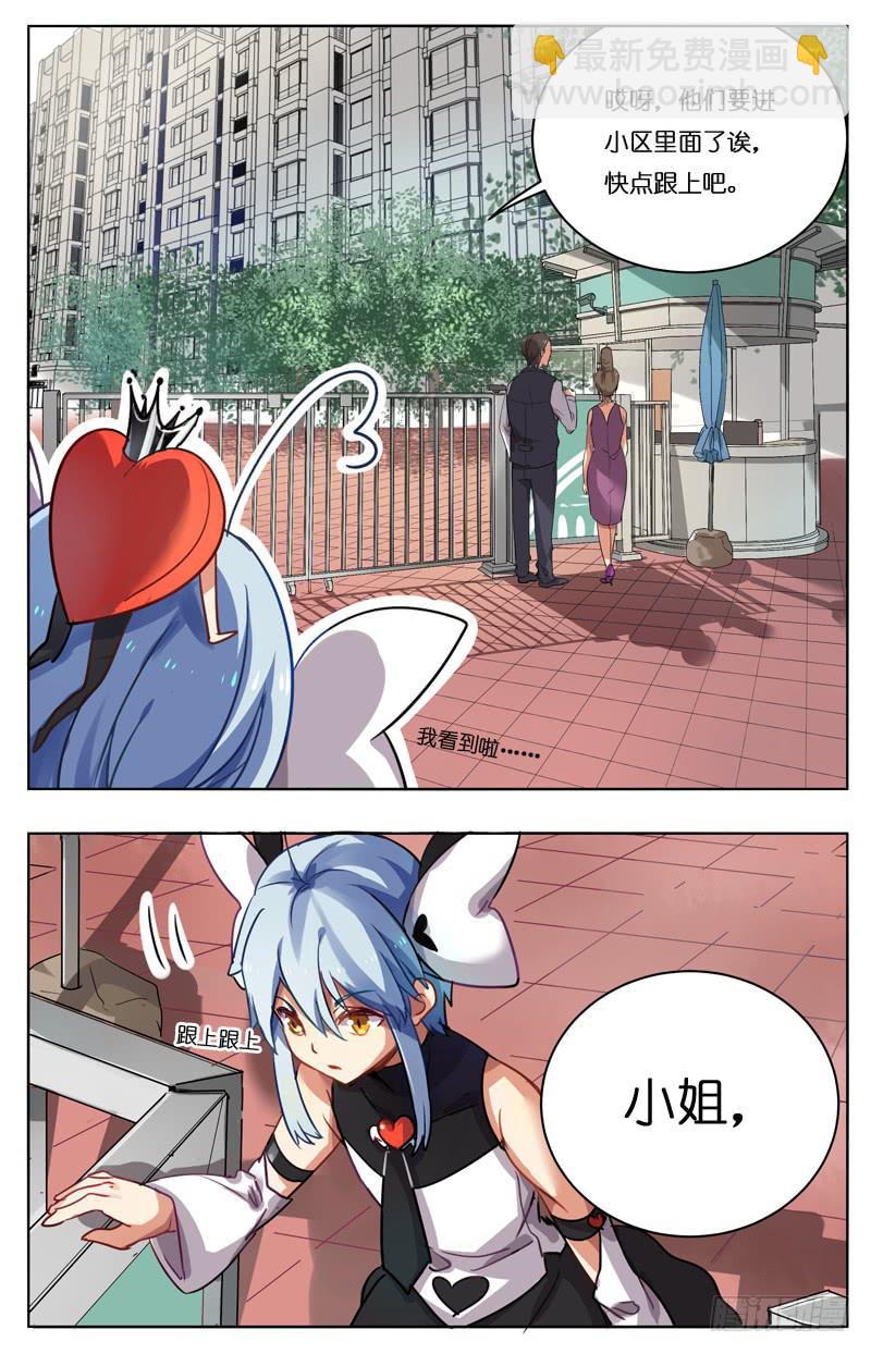第九回3