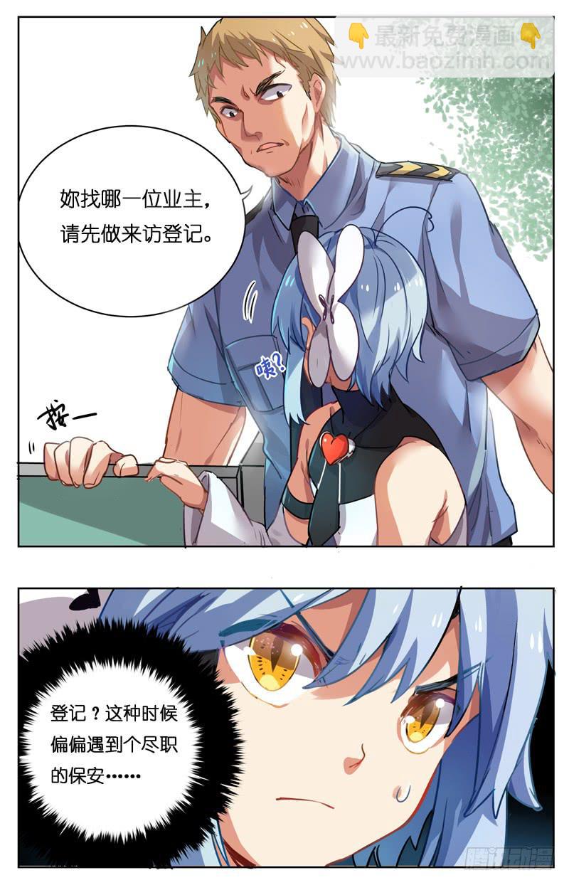 第九回4