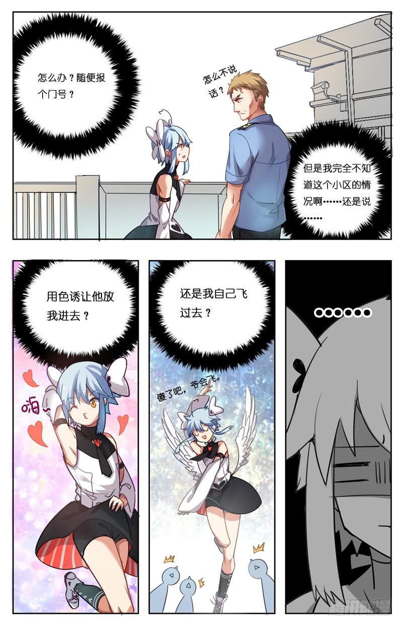 第九回5