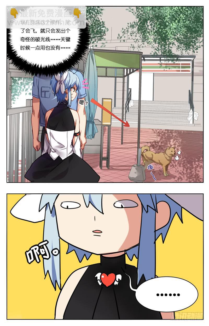 第九回7