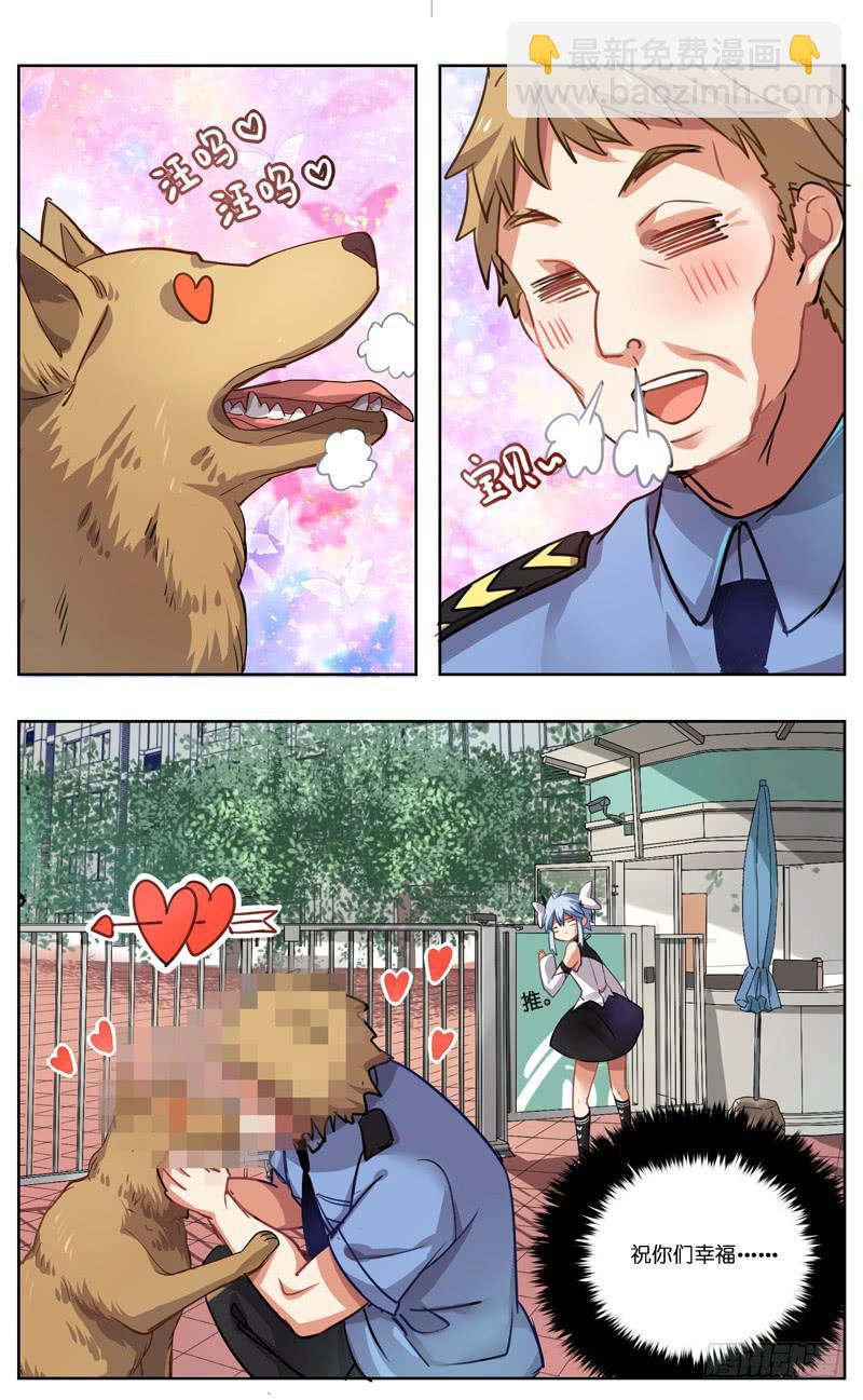 第九回8