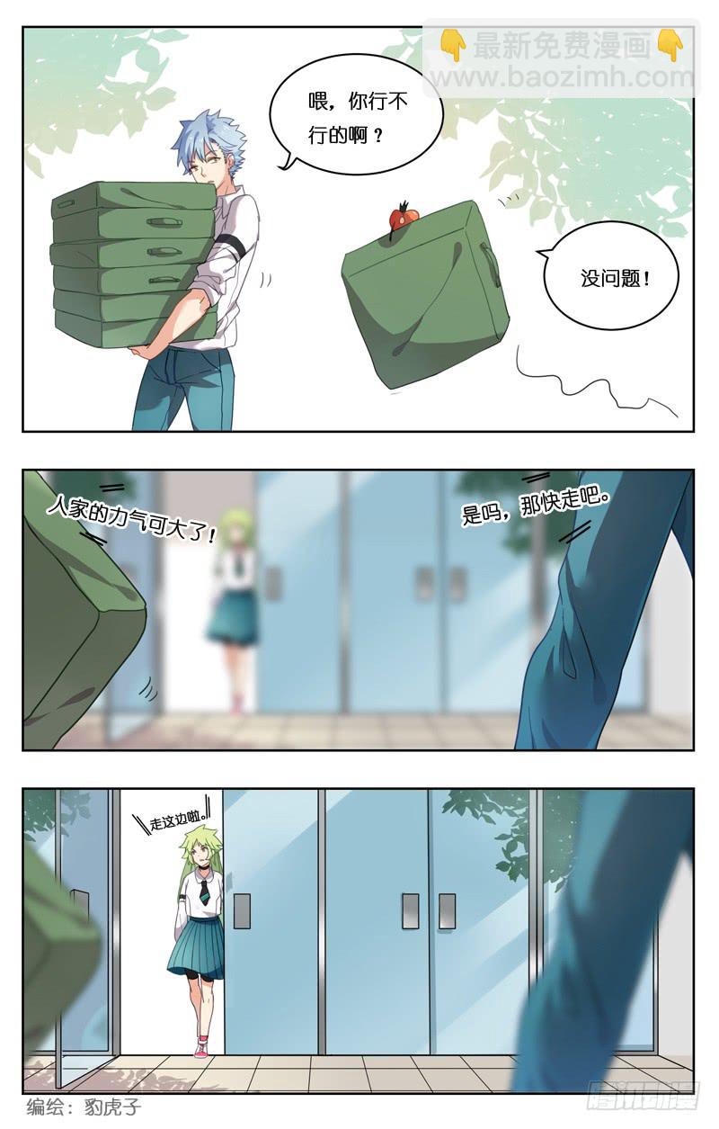 第十六回3