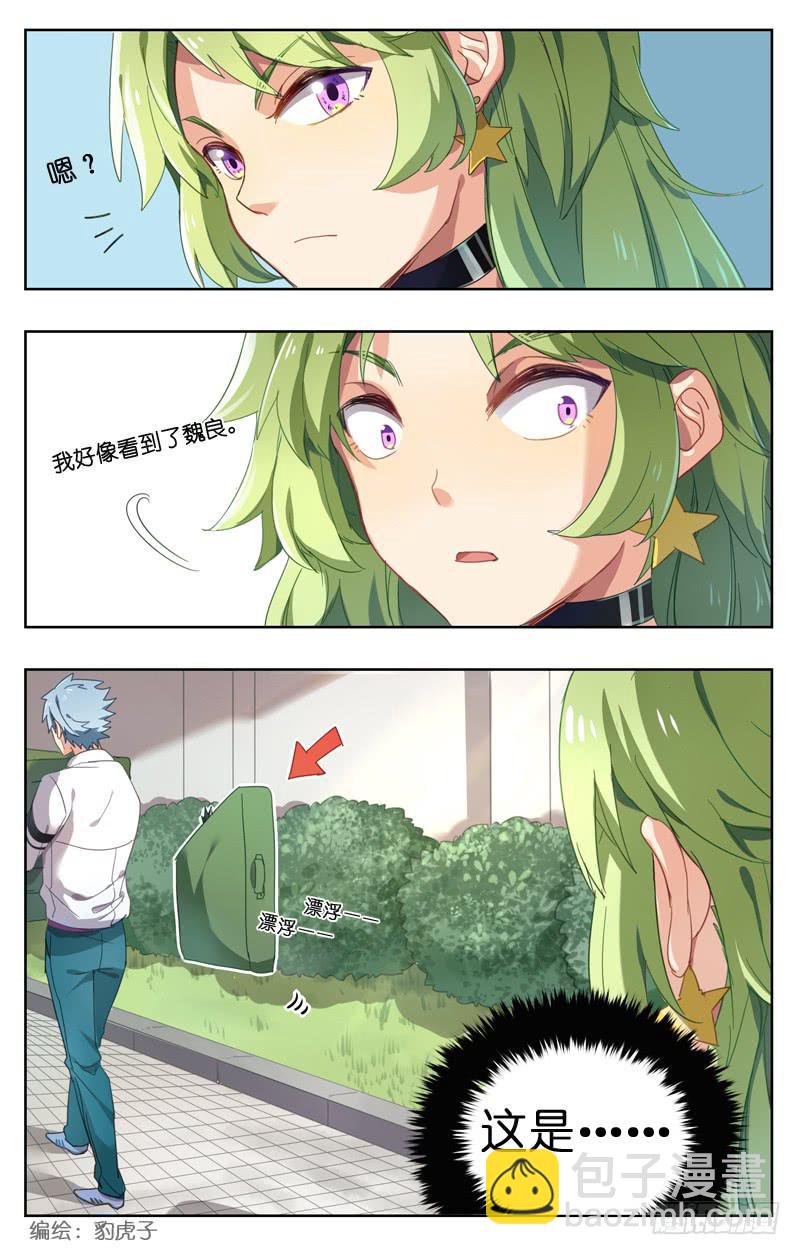 第十六回4