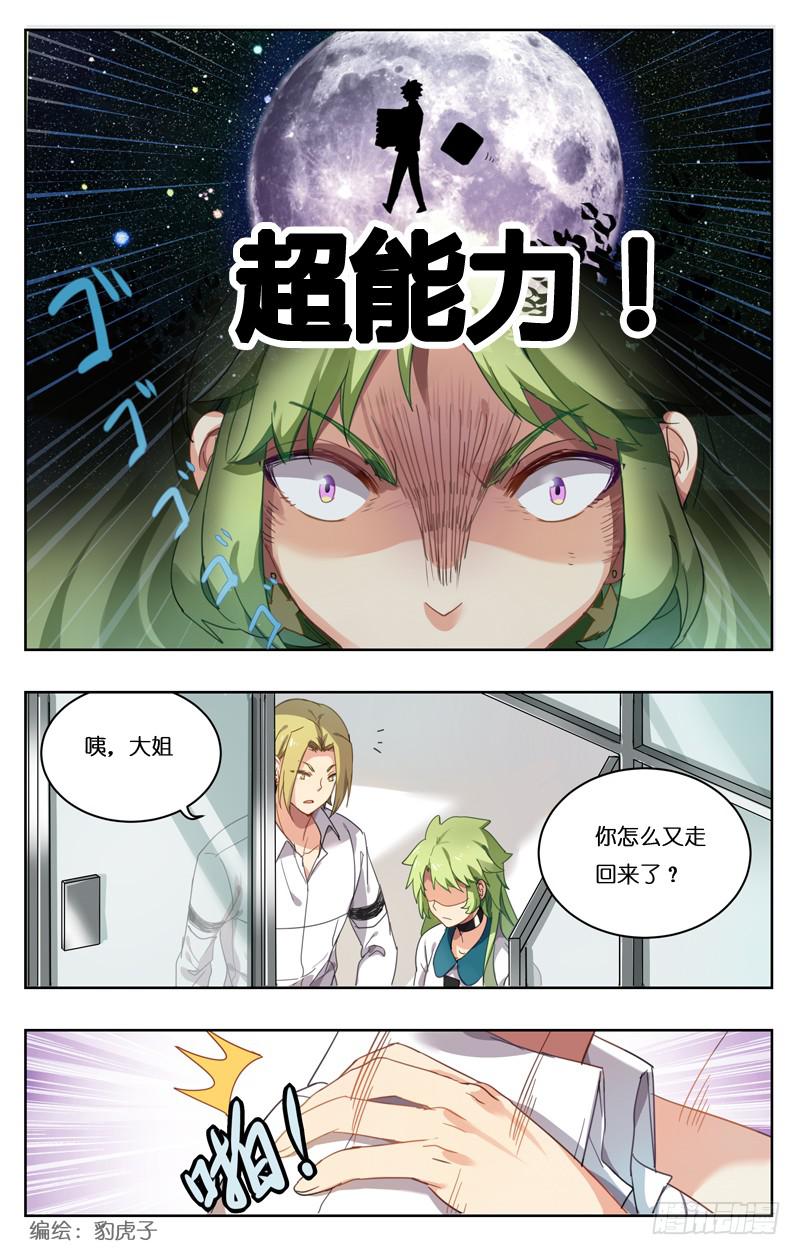 第十六回5