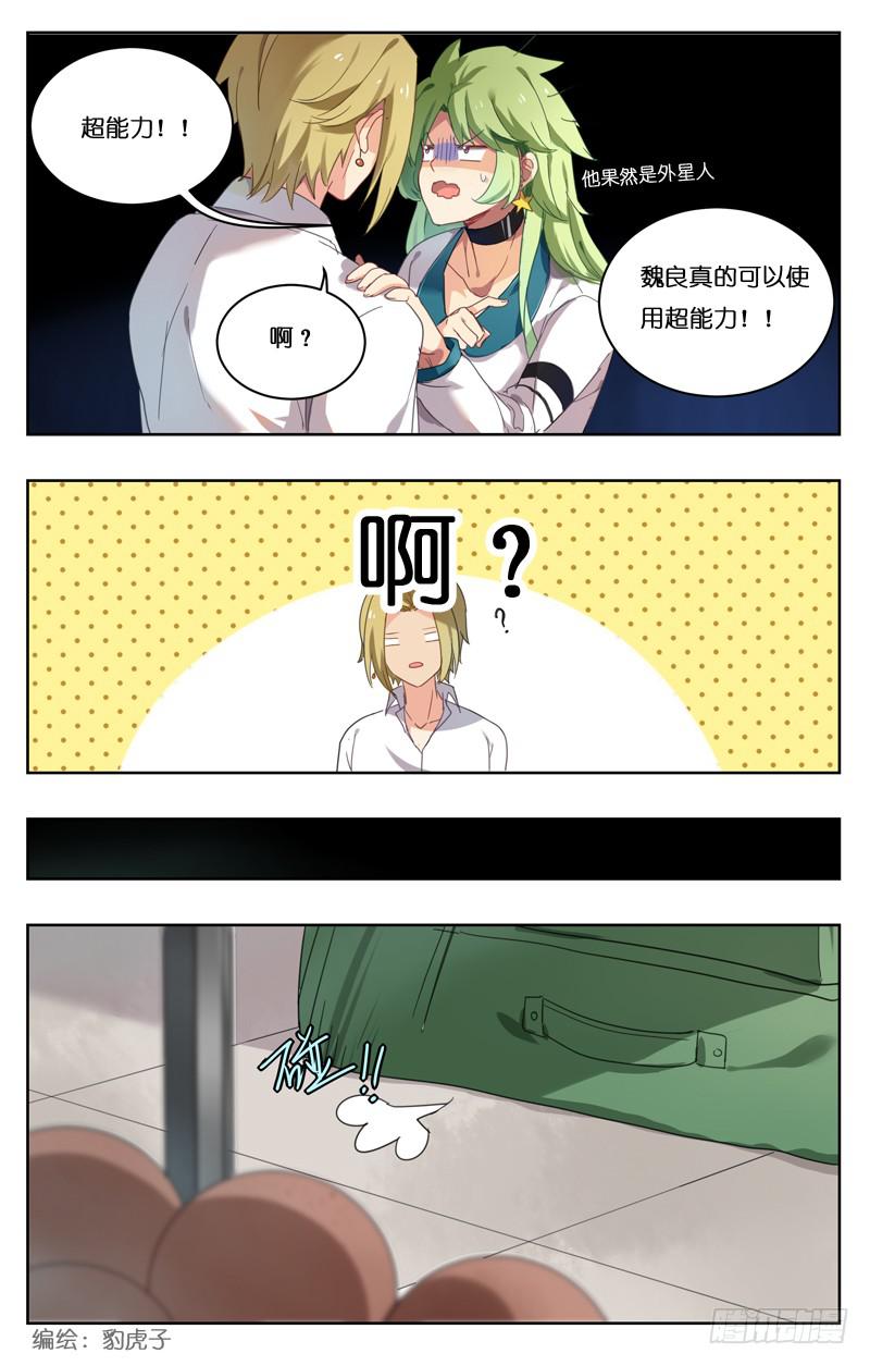第十六回6
