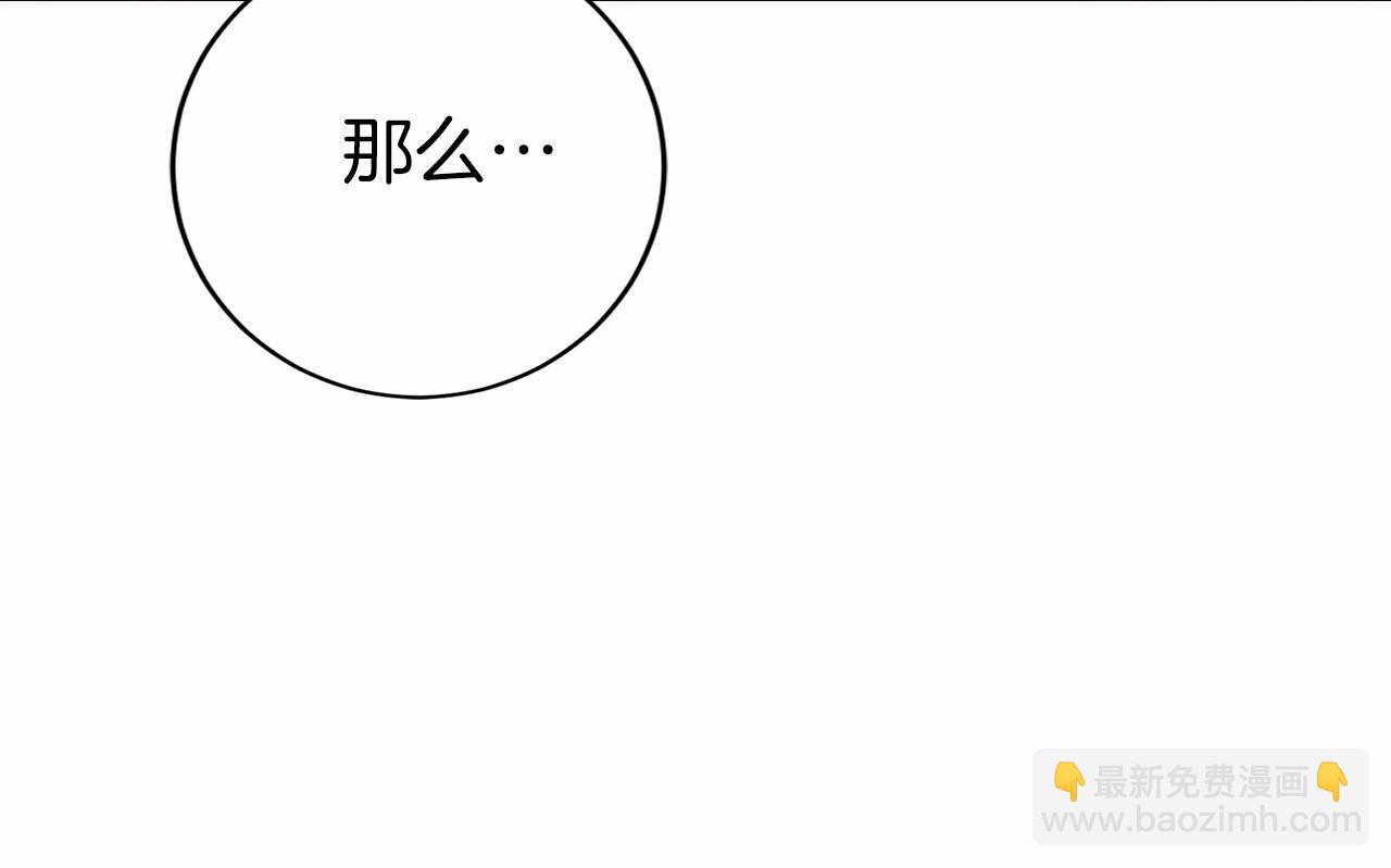 第15话 我想低调些101