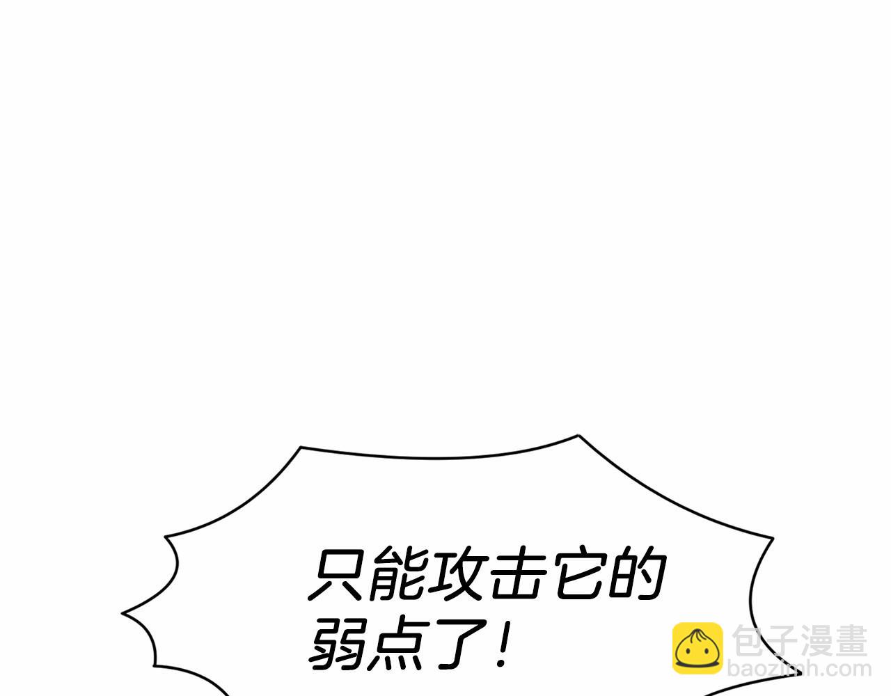第15话 我想低调些102
