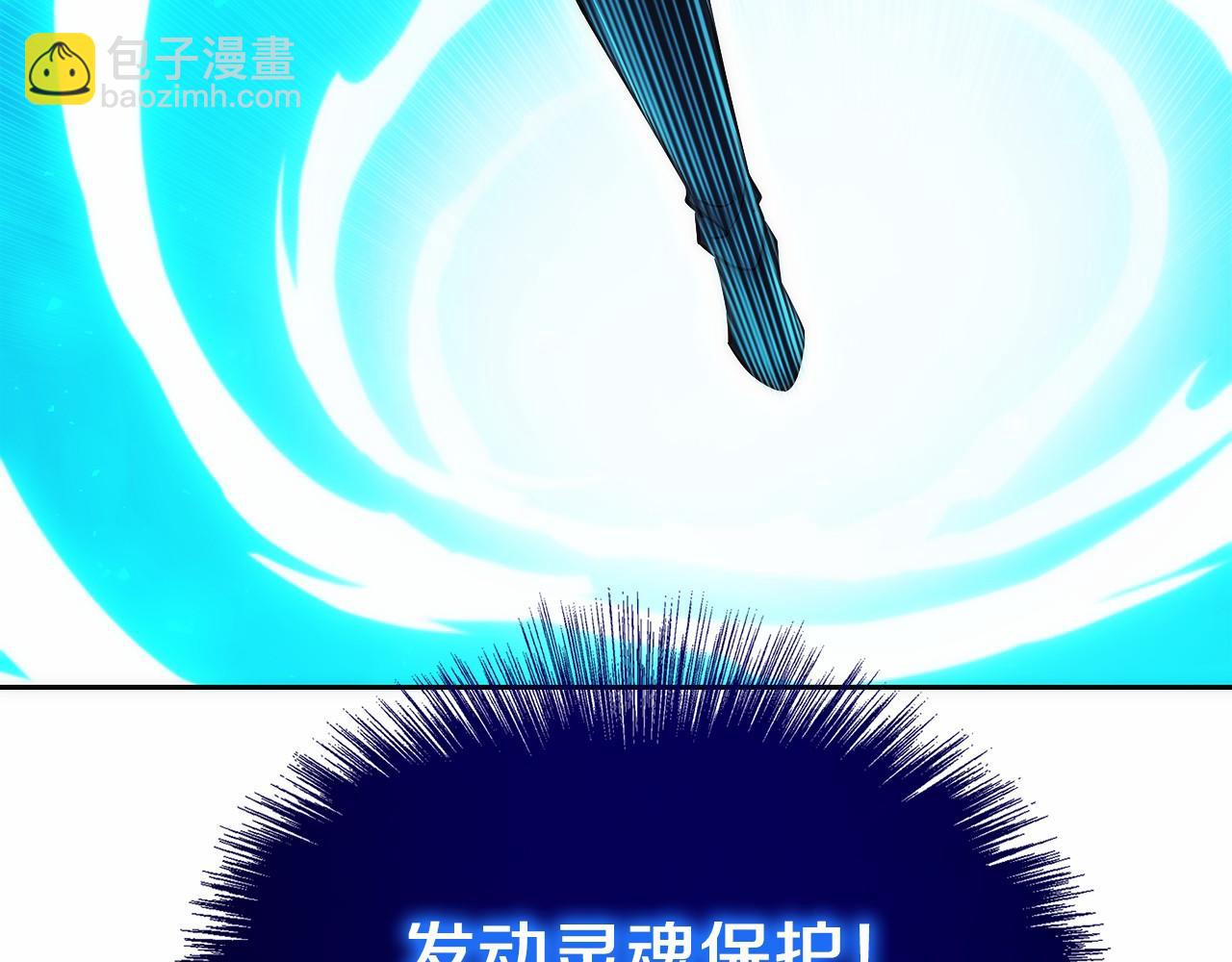 第15话 我想低调些113