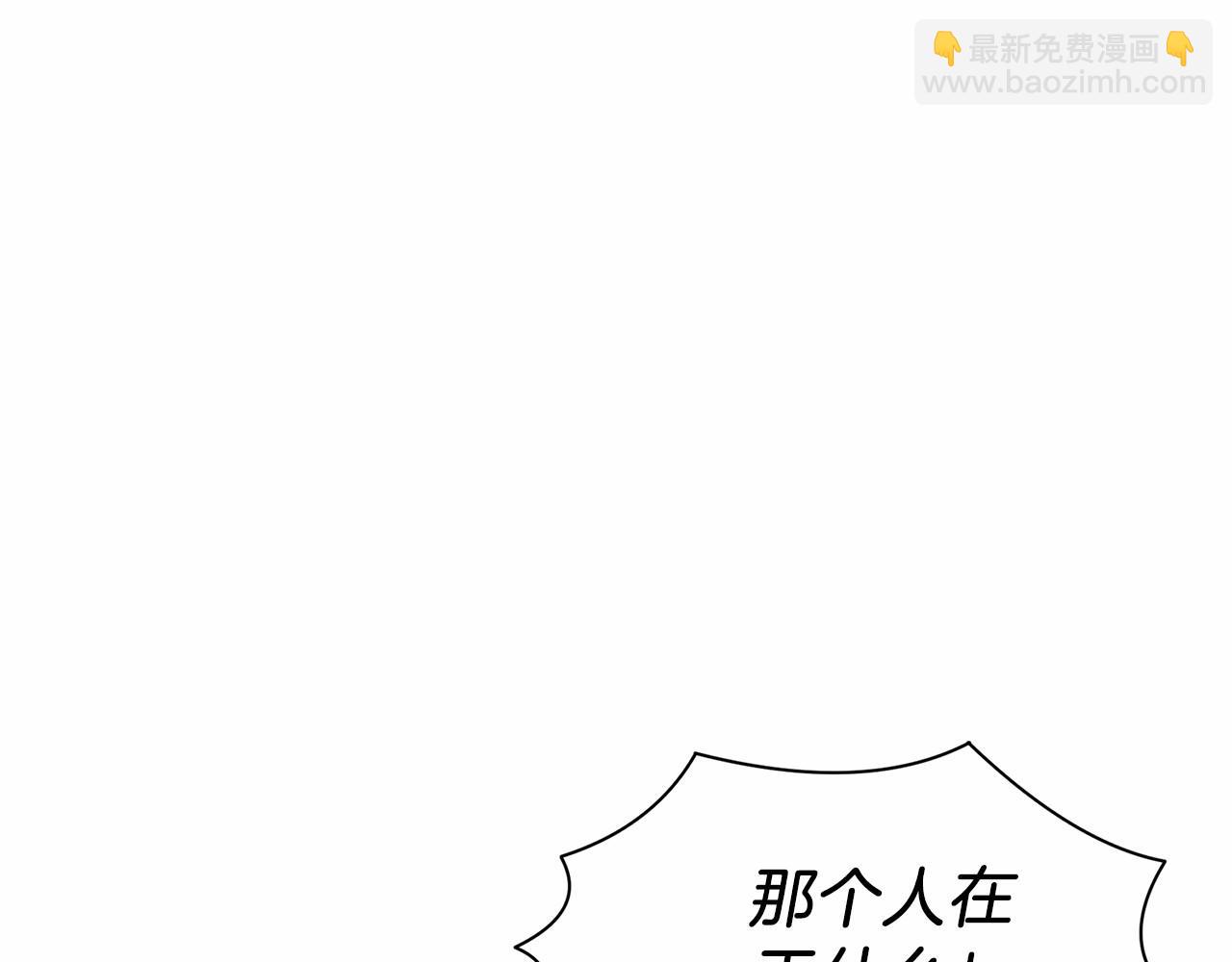 第15话 我想低调些115