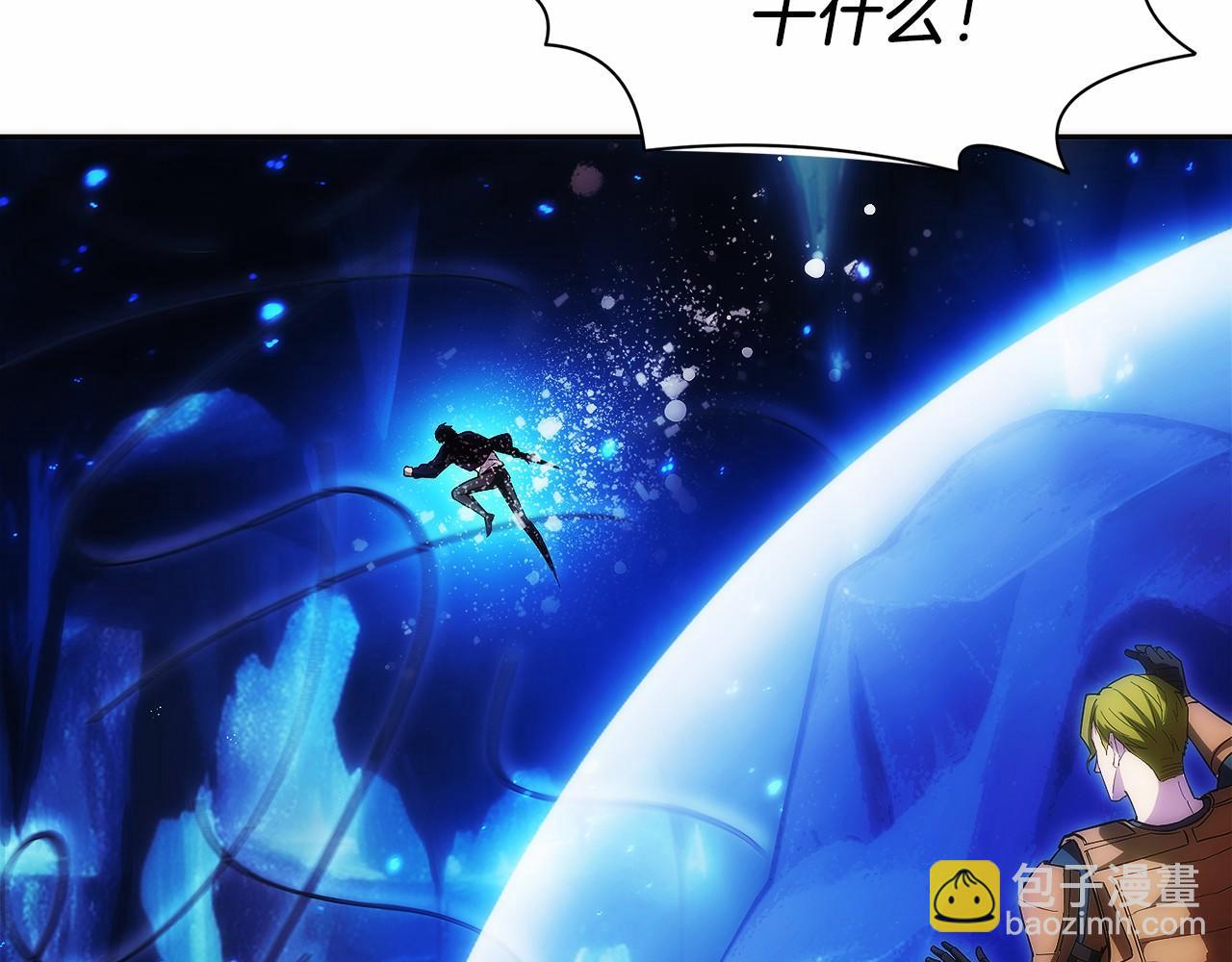 第15话 我想低调些116