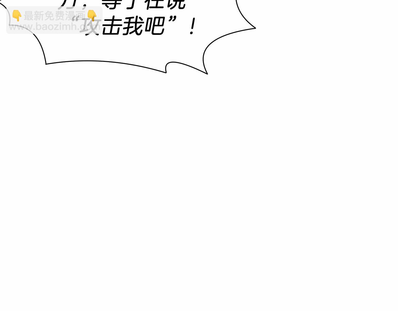 第15话 我想低调些118