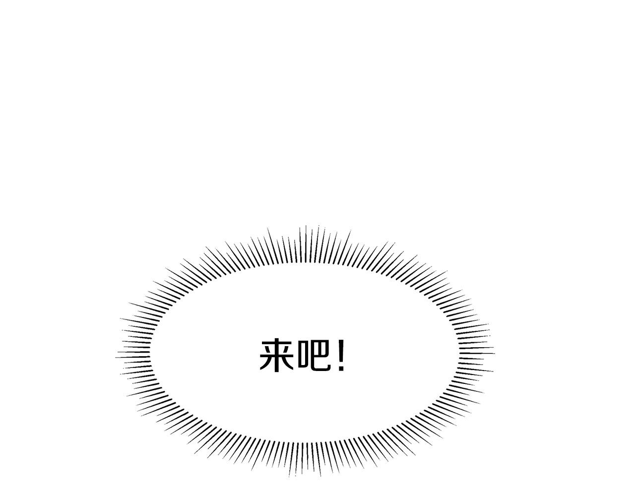第15话 我想低调些120