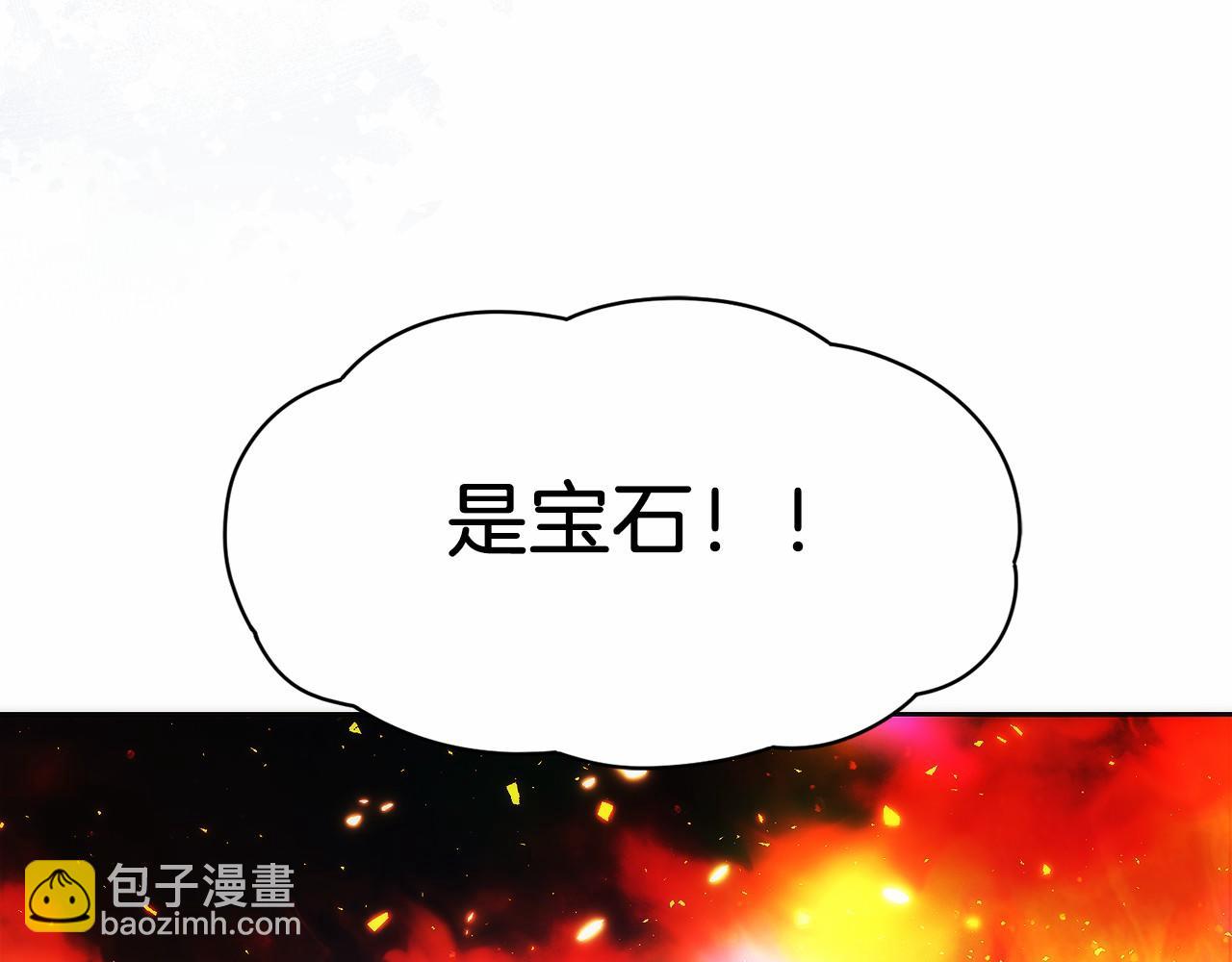 第15话 我想低调些14