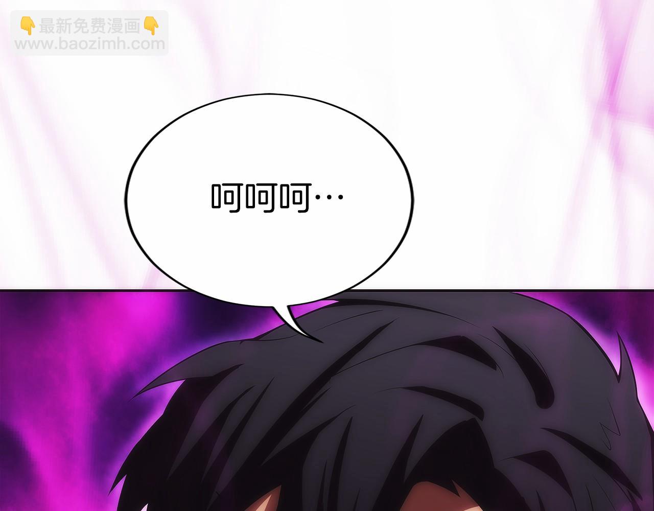 第15话 我想低调些143
