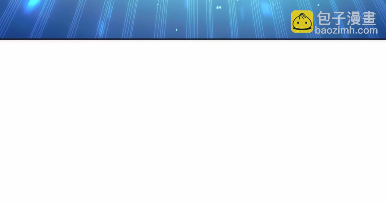 第15话 我想低调些166