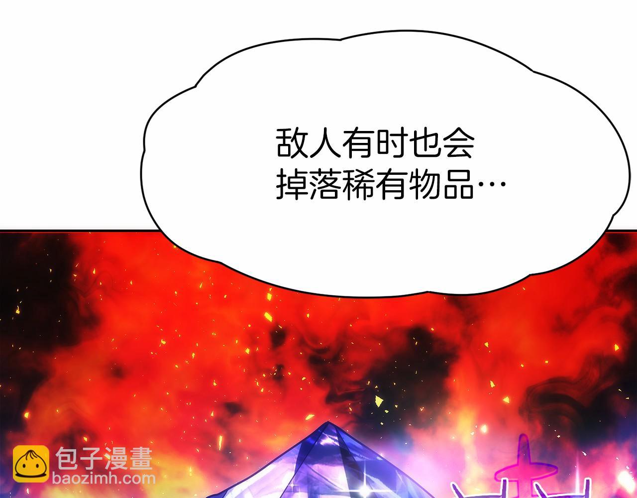 第15话 我想低调些18