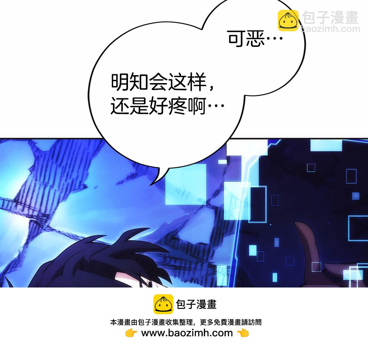 第15话 我想低调些181