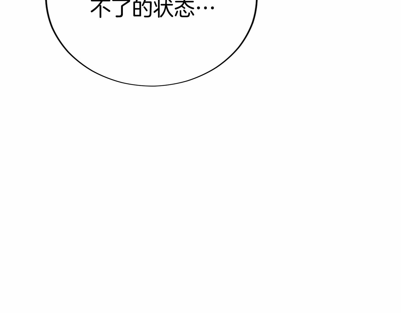 第15话 我想低调些183
